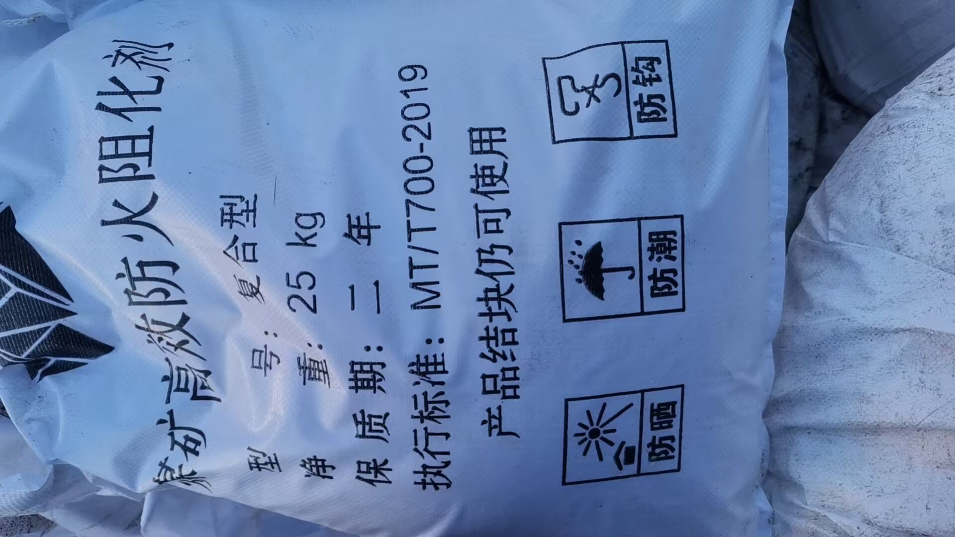 阻化劑型號規(guī)格全，有第三方檢測